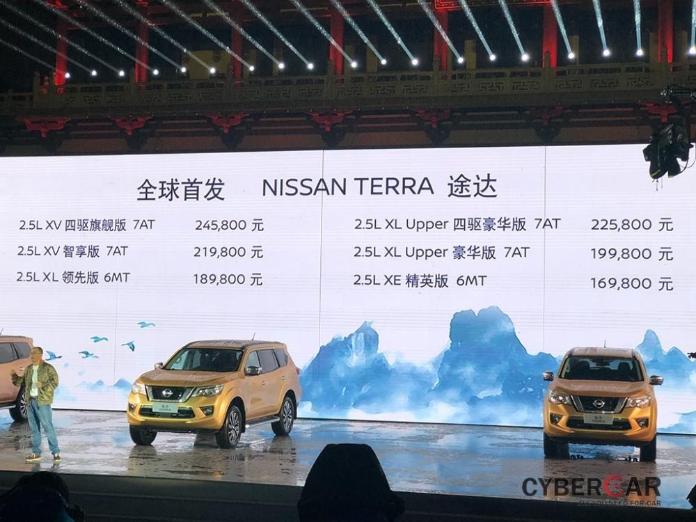 Nissan-Terra-2018