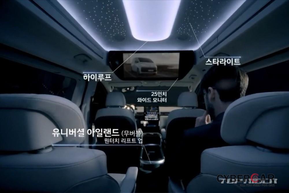 Hyundai Staria Limousine 2021 có màn hình 25 inch dành cho hành khách phía sau