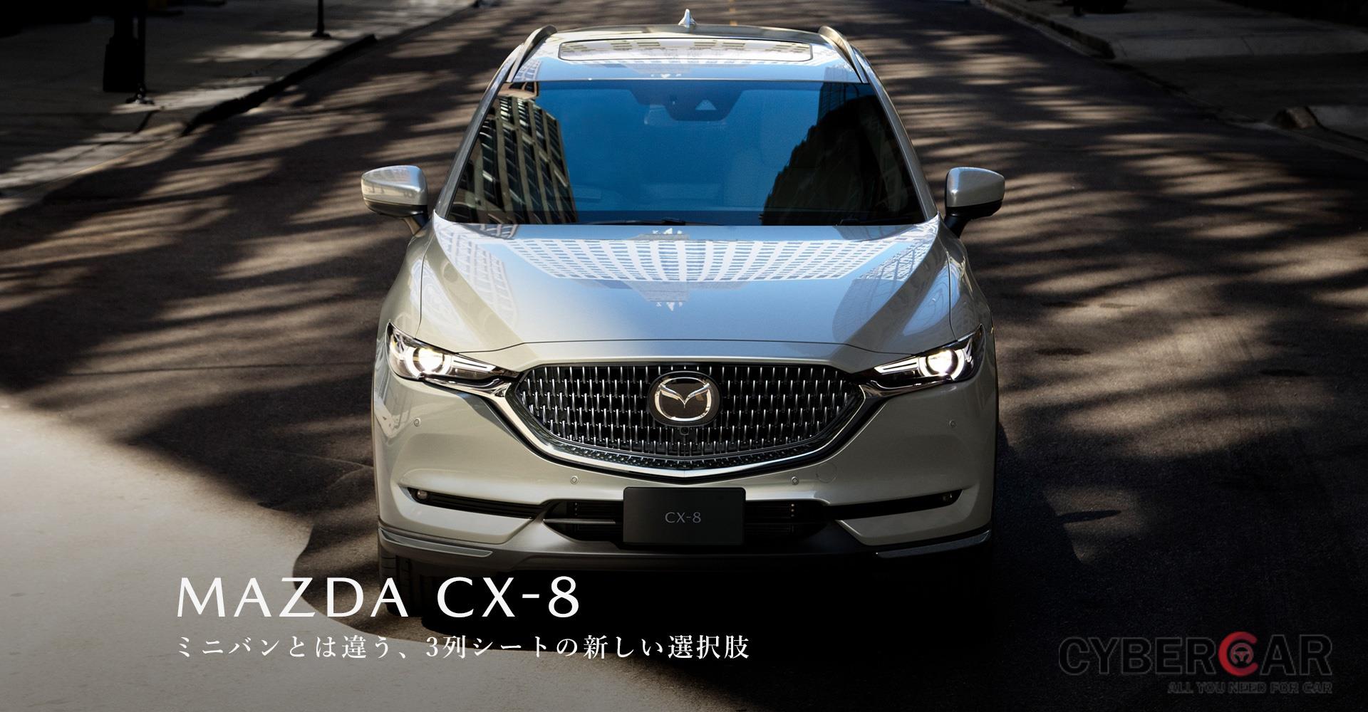Mazda CX-8 2022 nhan dat coc tai Viet Nam anh 1