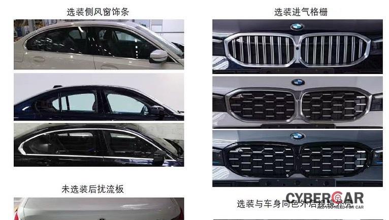 Rò rỉ hình ảnh BMW 3 Series facelift (G20 LCI) với thay đổi nhỏ về ngoại hình ảnh 9