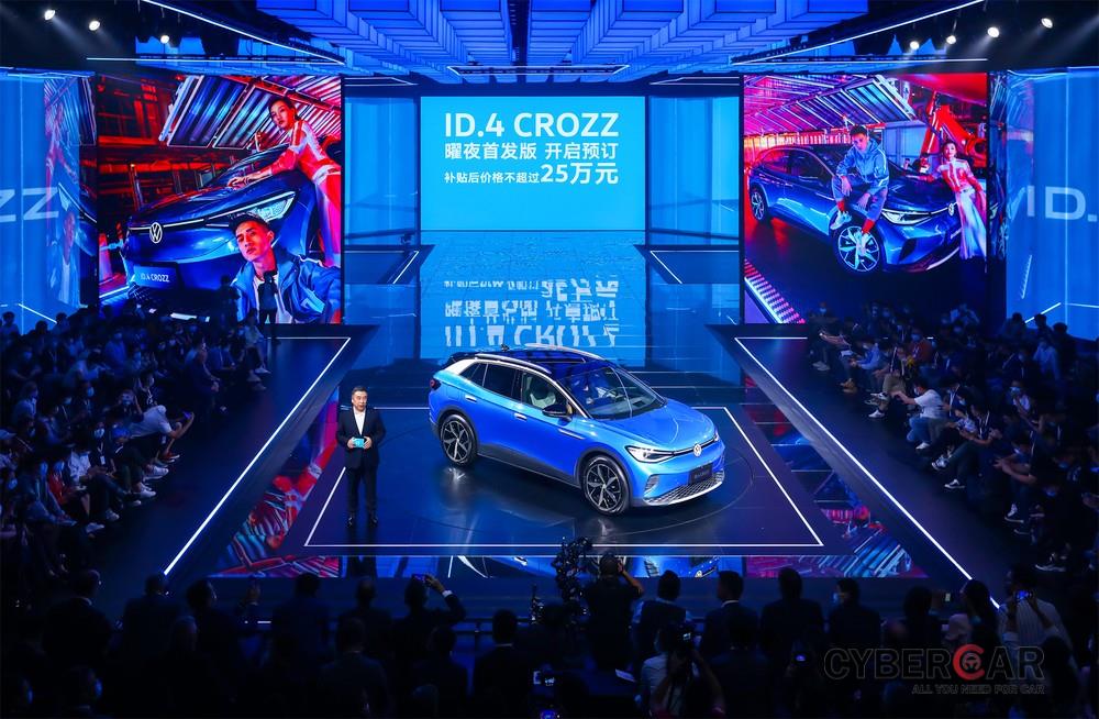 Sự kiện ra mắt 2 dòng ô tô điện ID.4, bao gồm ID.4 X và ID.4 Crozz, được tổ chức tại Trung Quốc