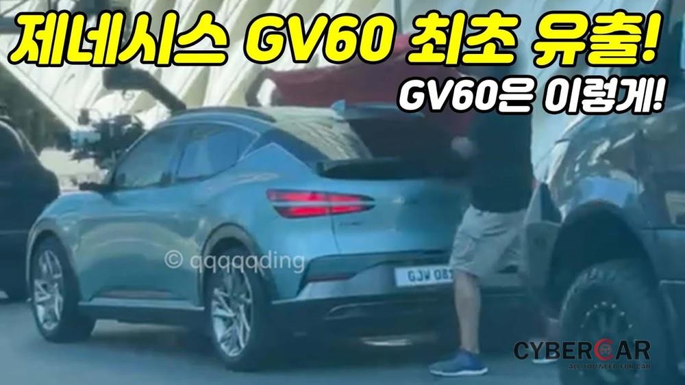 Genesis GV60 2022 xuất hiện trên đường phố