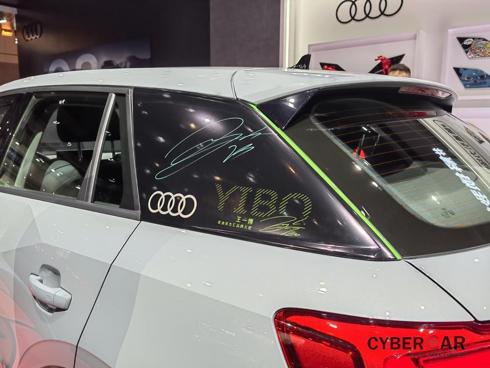 Cột C của Audi Q2L Wang Yibo Edition